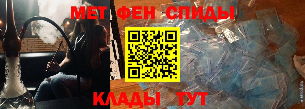 Амфетамин VHQ  Вход с VPN  Моршанск 