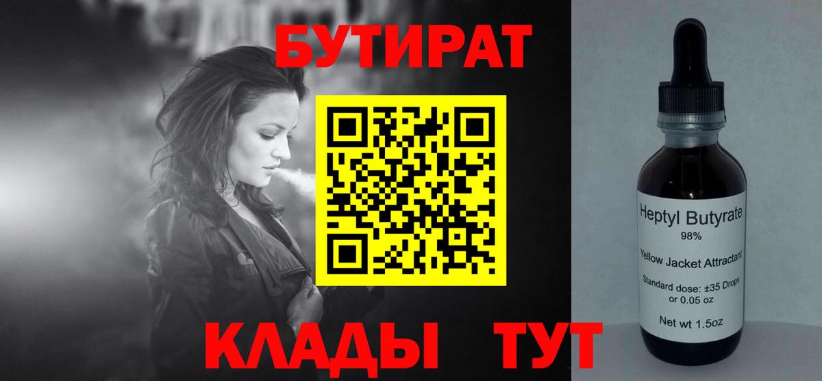 LSD-25  Cocaine  Каннабис  Моршанск  Вход с VPN  Конопля  МЕФ  