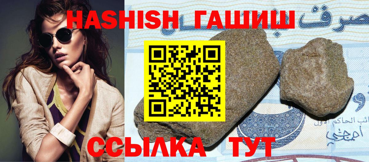 ГАШ Premium Моршанск