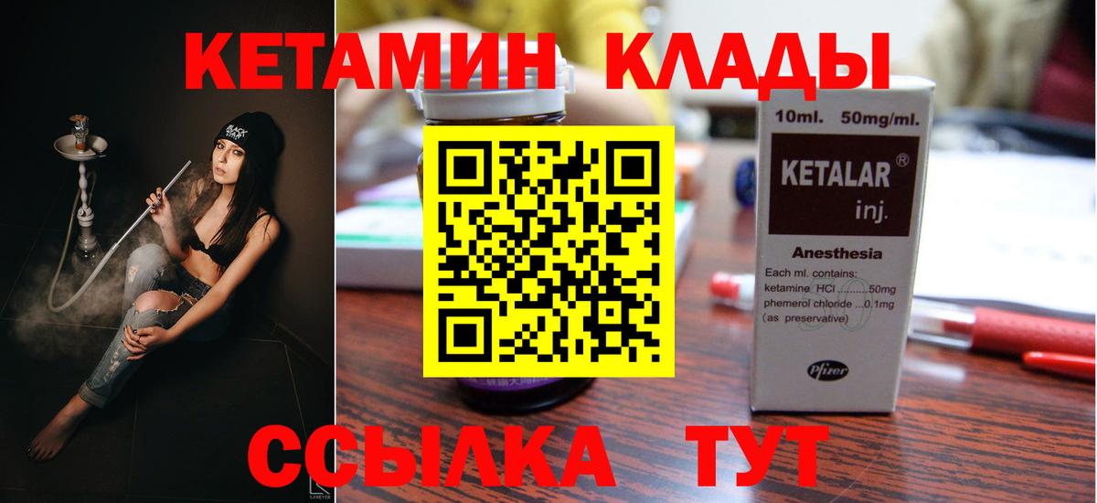 Амфетамин Моршанск