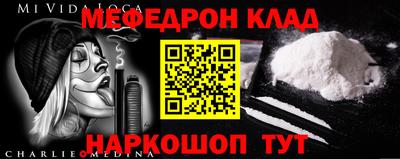 2c-b Бугуруслан