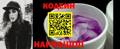2c-b Бугуруслан