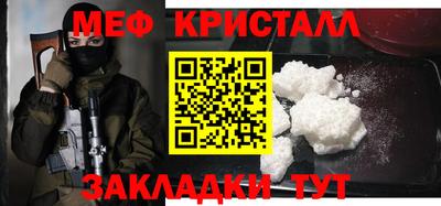 синтетический гашиш Бузулук