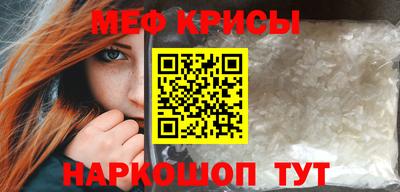 синтетический гашиш Бузулук