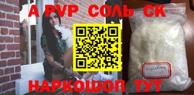 2c-b Бугуруслан