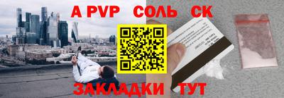 2c-b Бугуруслан