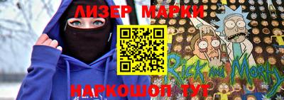 2c-b Бугуруслан