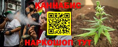 синтетический гашиш Бузулук