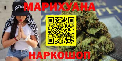 синтетический гашиш Бузулук