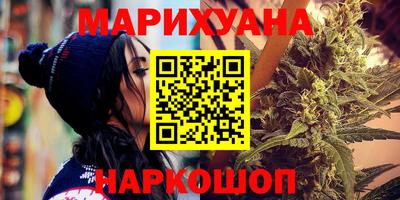синтетический гашиш Бузулук