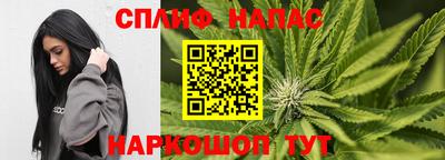 2c-b Бугуруслан