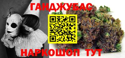 синтетический гашиш Бузулук