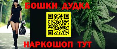 синтетический гашиш Бузулук