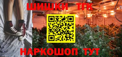 синтетический гашиш Бузулук