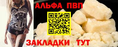 синтетический гашиш Бузулук
