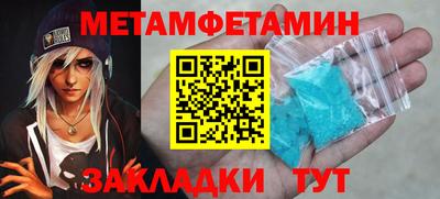 2c-b Бугуруслан