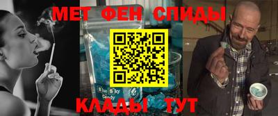 2c-b Бугуруслан