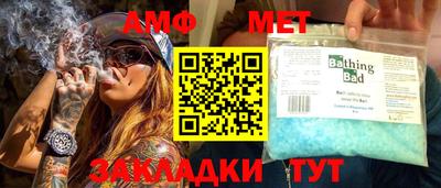 синтетический гашиш Бузулук