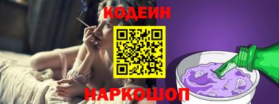 синтетический гашиш Бузулук