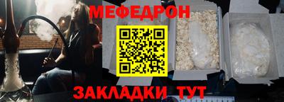 2c-b Бугуруслан
