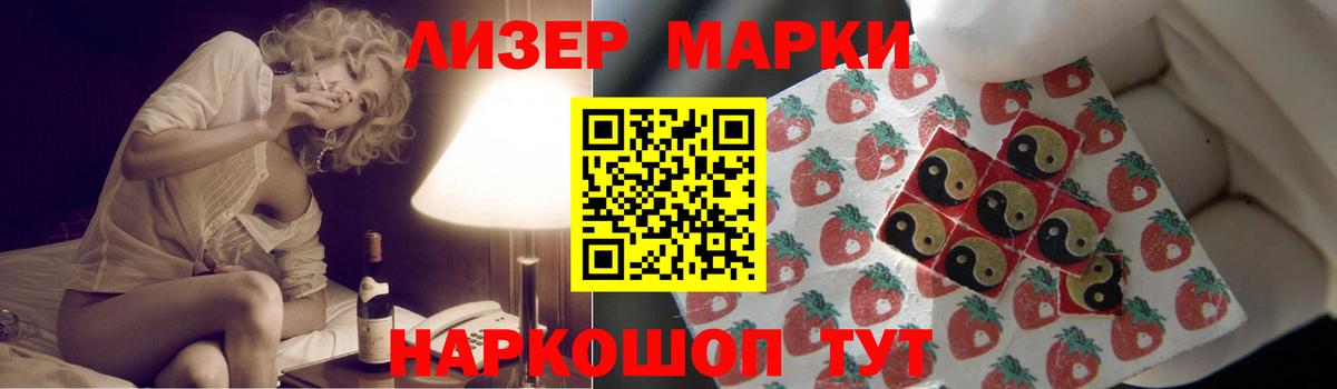 LSD-25 экстази ecstasy Моршанск