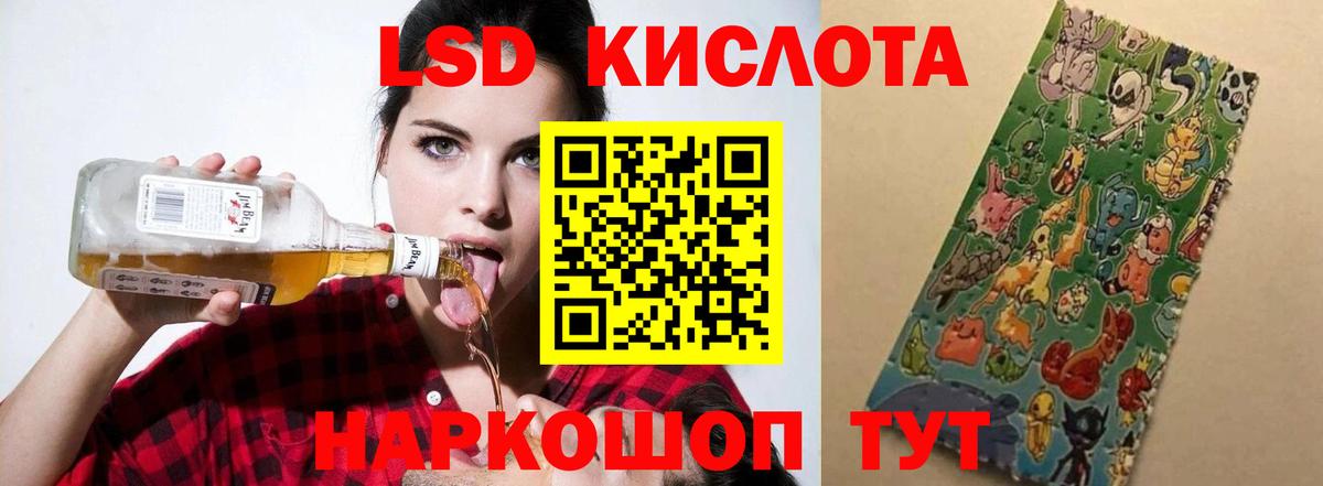 Лсд 25 экстази ecstasy  Лсд 25 экстази кислота  Моршанск  Вход с VPN 