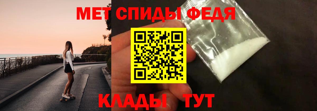 Первитин витя  Вход с VPN  Первитин витя  Метамфетамин  Моршанск 