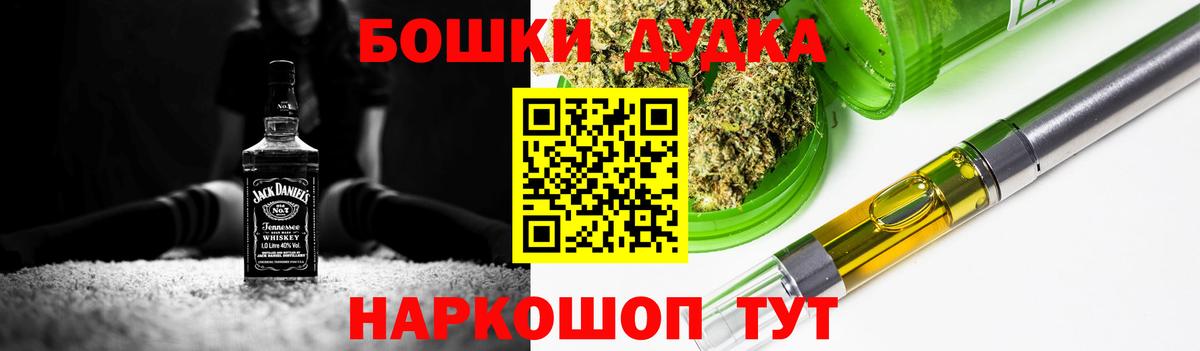 Марихуана MAZAR  Конопля индика  Вход с VPN  Моршанск  Бошки Шишки White Widow  Бошки марихуана Ganja 